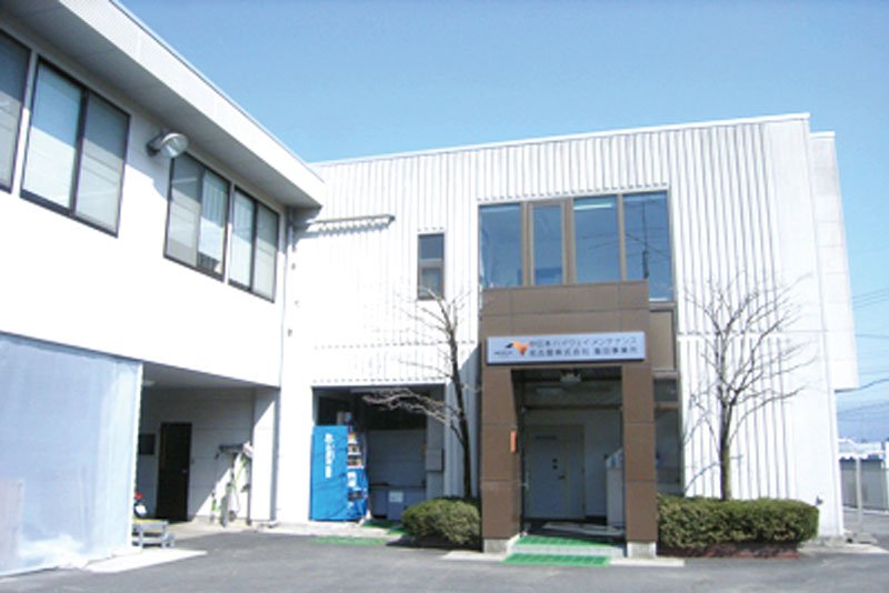 飯田事業所外観