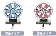 選べる警告灯の色
