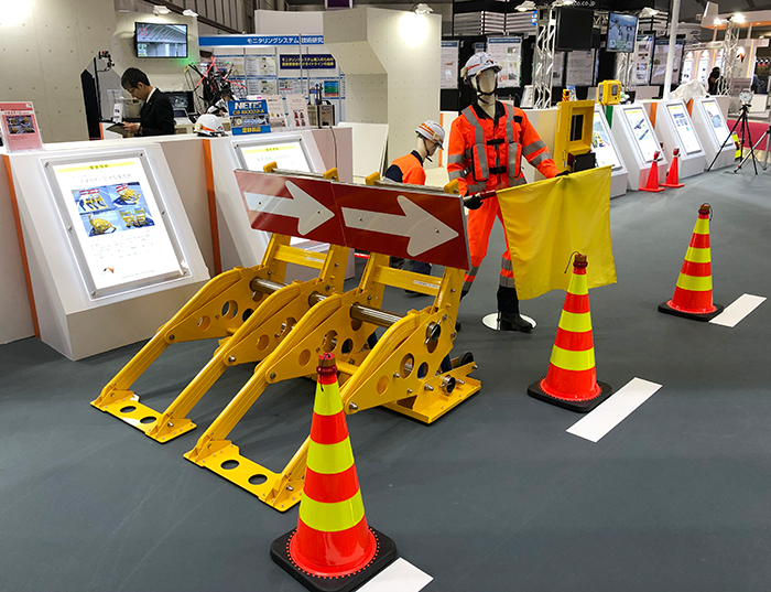 ハイウェイテクノフェア2018