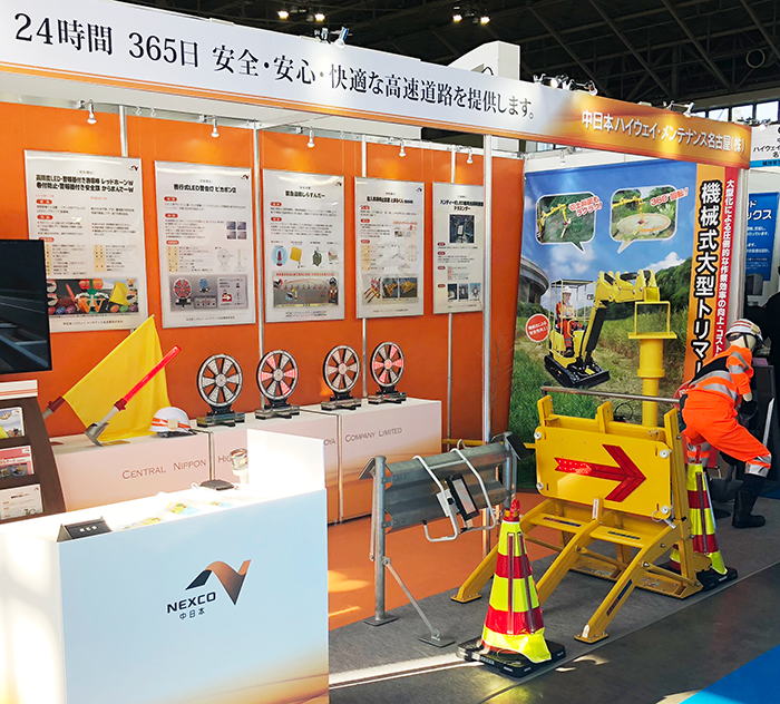 草刈り・除草ワールド