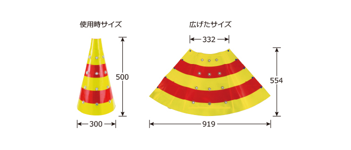 ぴっカバーⅡ寸法