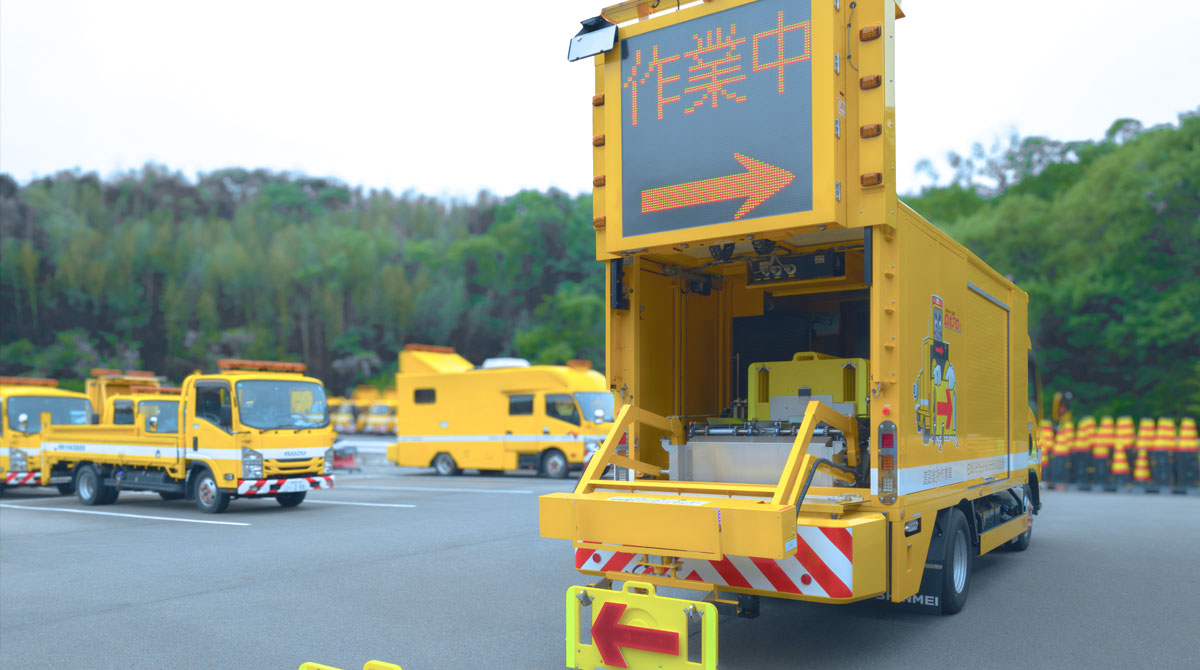 矢印板設置車の画像