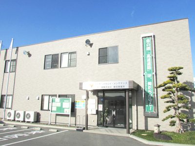 豊田事業所