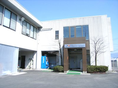 飯田事業所